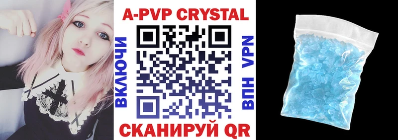 Alfa_PVP мука  Обнинск 