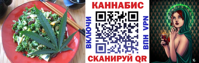 Cannafood марихуана  даркнет сайт  Обнинск 