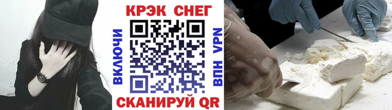 Cocaine Эквадор  сколько стоит  Обнинск 