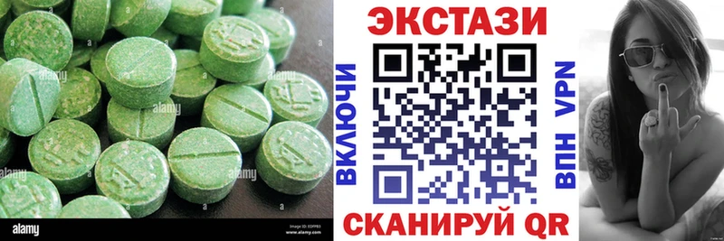 даркнет клад  Обнинск  Ecstasy 300 mg 