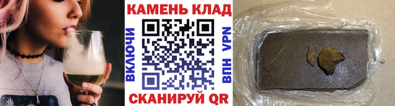 Гашиш hashish Обнинск
