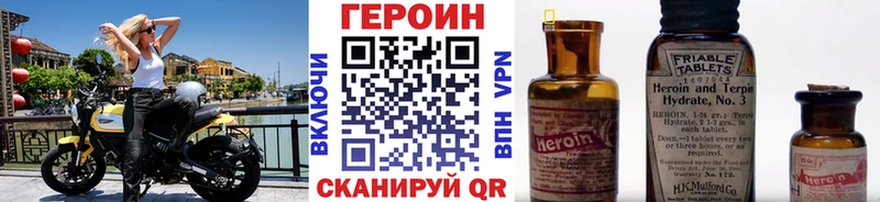 купить наркотики сайты  Обнинск  Героин Афган 