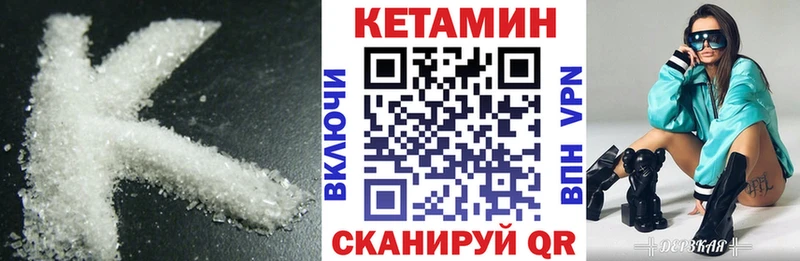 КЕТАМИН ketamine  купить закладку  Обнинск 