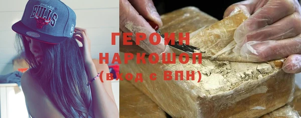 ПСИЛОЦИБИНОВЫЕ ГРИБЫ Новозыбков