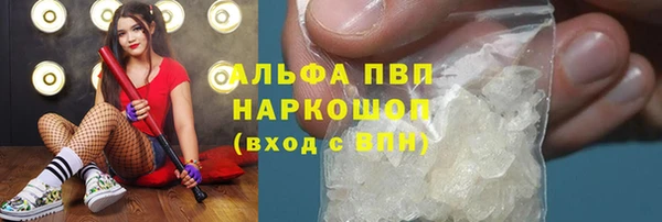 бутират Новокубанск