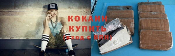 прущие крисы Армянск