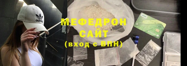 бутират Новокубанск
