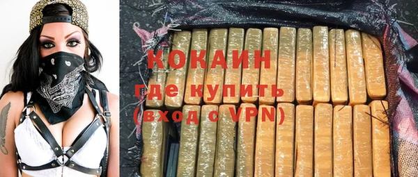 бутират Новокубанск