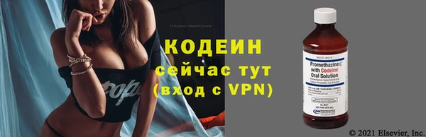 марихуана Новодвинск