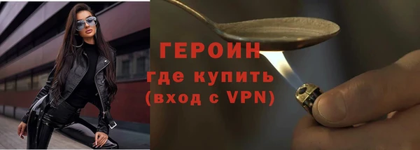 марихуана Новодвинск