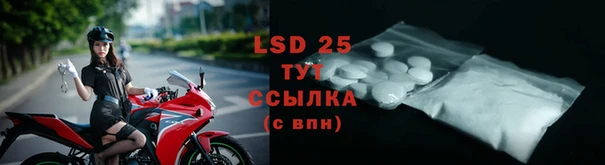 mdpv Алексеевка