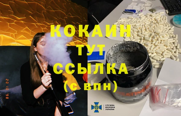 mdpv Алексеевка