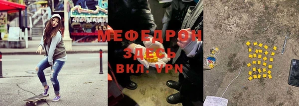 прущие крисы Армянск