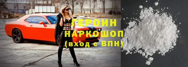 марихуана Новодвинск