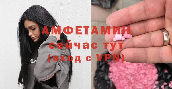 прущие крисы Армянск