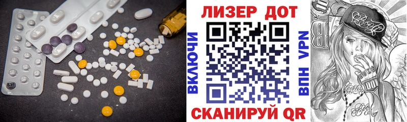 Лсд 25 экстази ecstasy Обнинск