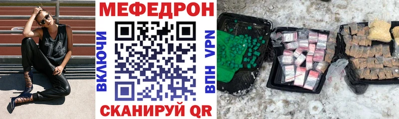 Меф мука  кракен ссылки  Обнинск 