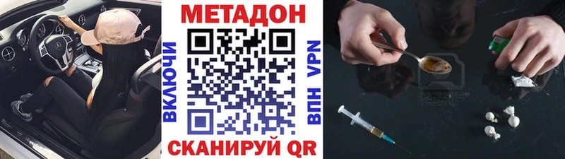 Метадон белоснежный  ссылка на мегу сайт  Обнинск 