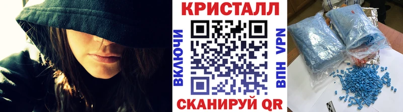 hydra ONION  как найти закладки  Обнинск  МЕТАМФЕТАМИН пудра 